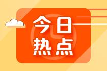 80亿元人民币国债今日在港发行