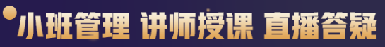 无忧班