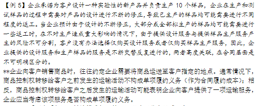 速看！”审计犀利哥“陈楠的《审计考试中常用会计知识》
