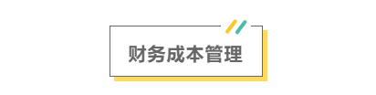 2021注会考前救命讲义抢先看：直击考点 助力冲刺！