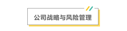 2021注会考前救命讲义抢先看：直击考点 助力冲刺！