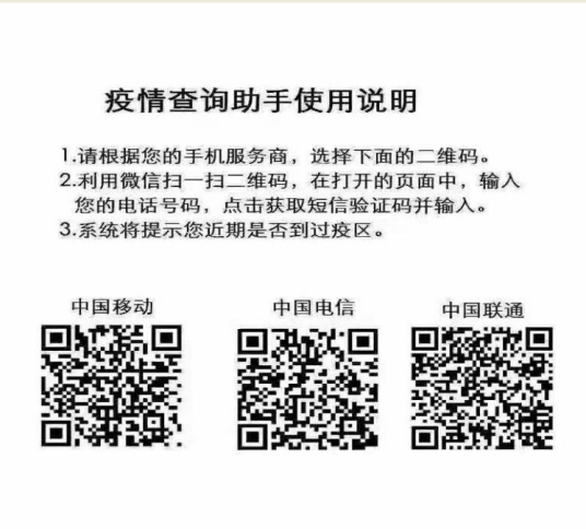 江西省南昌市发布2021年中级会计资格考试防疫注意事项公告！