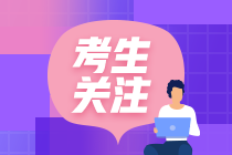 CMA中文考试的题型都有哪些？
