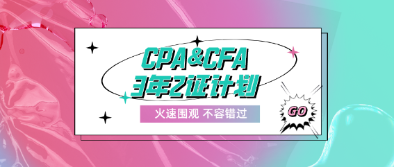 默认标题_公众号封面首图_2021-08-27+13_52_06 (1)