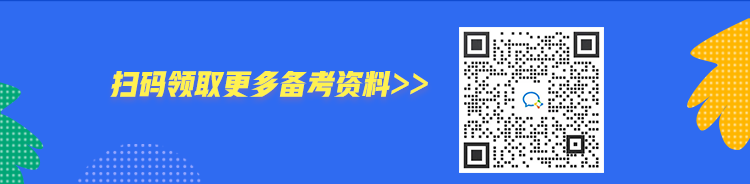 超值福利！期货从业资格入门必修课 仅需1元 带你打牢基础！