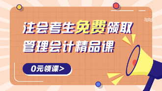 CPA和CMA原来还有这层关系？！