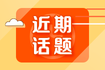 重磅举措落地！严打证券市场违法行为