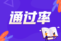 该如何提高注会考试通过率？网校带你系统分析！（二）