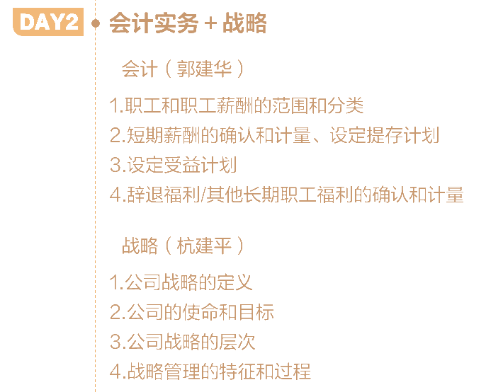 零基础怎么学注会？这些方法和知识点一定要掌握（含干货资料包）