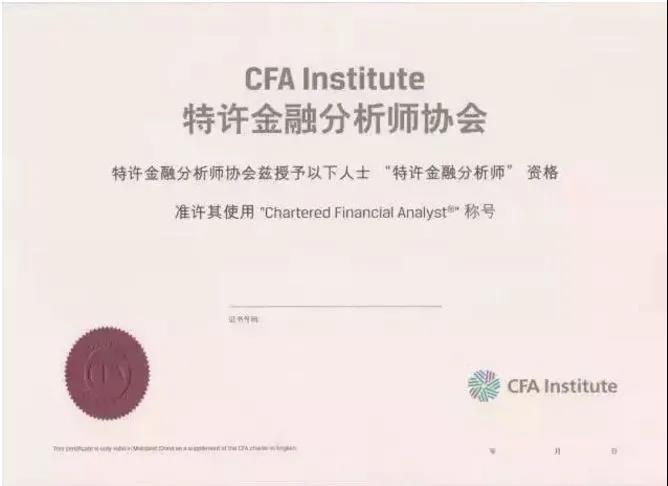 怎样做才能配得上“优秀证券人”的称号？