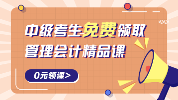 中级+CMA——双证在手，做财务圈复合型人才