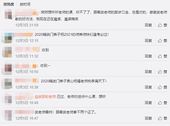 免费试听！武劲松老师带你学中级经济法：自然人民事行为能力>