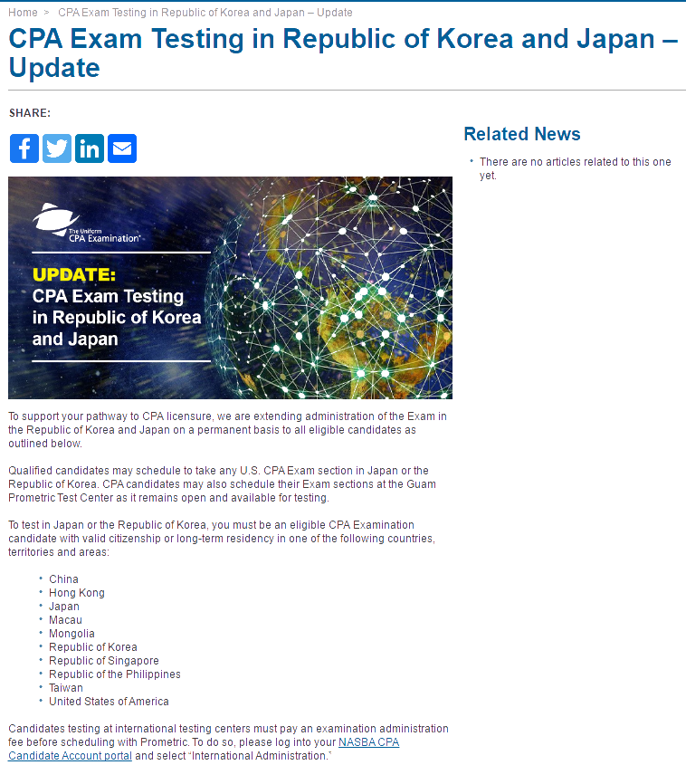 NASBA官宣！韩国&日本AICPA国际考场永久开放！