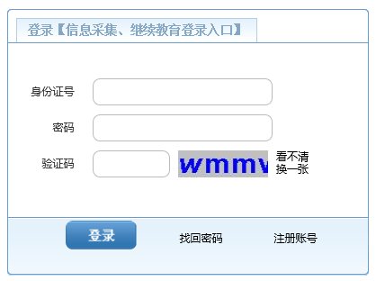 贵州人口2021总人数口_北京人口2021总人数口是多少 2021北京实际人口数