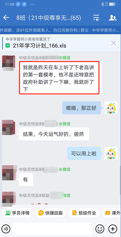 走进中级考场签到竟找不到自己名字？结局竟然是明天来考！