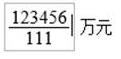 2021年度全国会计专业技术中级资格考试公式操作及输入方法大公开