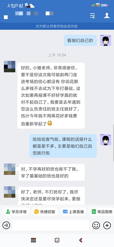 中级VIP学员：感谢有你！来我的地盘大螃蟹安排！！