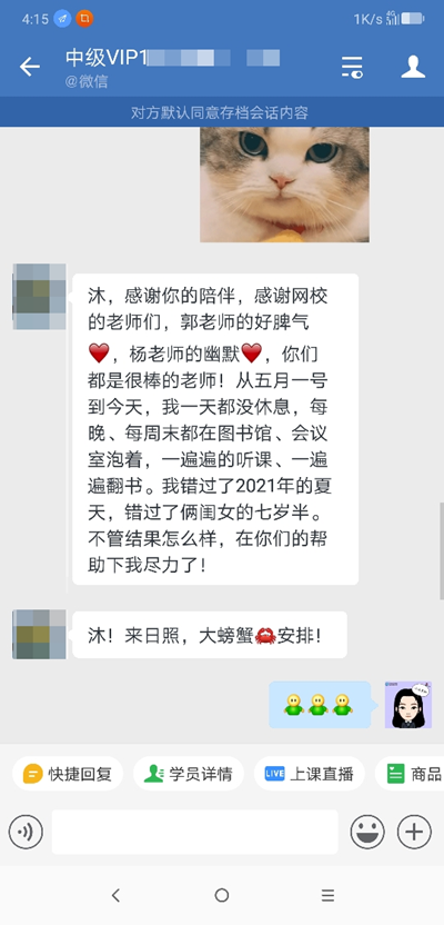 中级VIP学员：感谢有你！来我的地盘大螃蟹安排！！