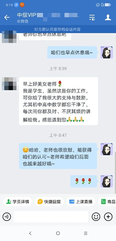 中级VIP学员：感谢有你！来我的地盘大螃蟹安排！！