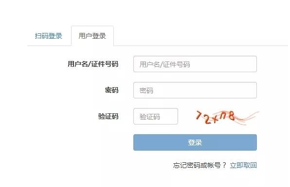 2021年下半年银行从业报名进行中...这些报名事项来速知！
