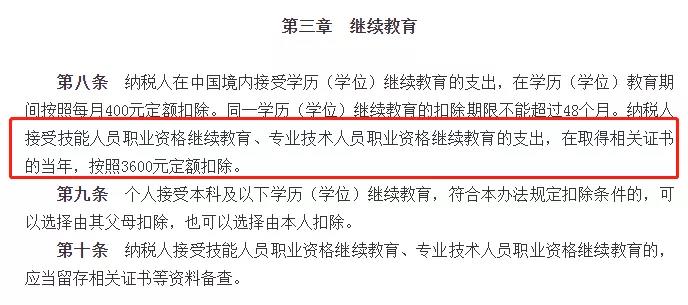 考取银行从业证书有哪些好处？了解一下！
