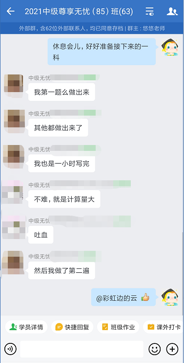 中级会计职称财务管理考试so easy？是谁给的自信！