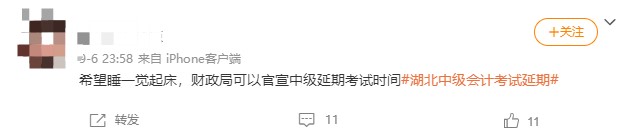 @中级会计延期地区同学：别放弃~重点章节&高频考点来帮忙！