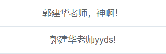 现场报道：硬核表白！中级会计学员心思公开 致敬教师节！
