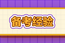 【干货】“基本面分析的含义”的高频考点