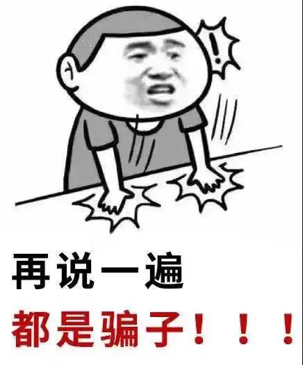 社保卡不升级就要被注销？这些谣言都别信！