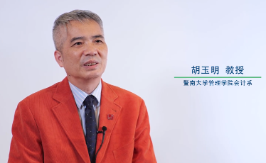 【走近专家】CMA学术专家系列访谈——胡玉明教授