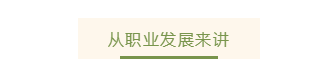 考取初级会计证有没有用？这些好处你知道吗？