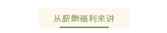 考取初级会计证有没有用？这些好处你知道吗？