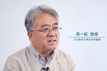 【走近专家】CMA学术专家系列访谈——周一虹教授
