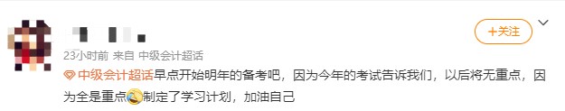 中级超值班、高效班怎么选？不用选！同购立享7折！All in！