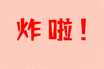 中级会计师考试成绩查询网址你清楚吗？