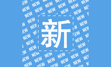 湖北省2021年注册会计师全国统一考试顺利完成