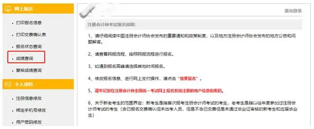 微信截图_20210926114442