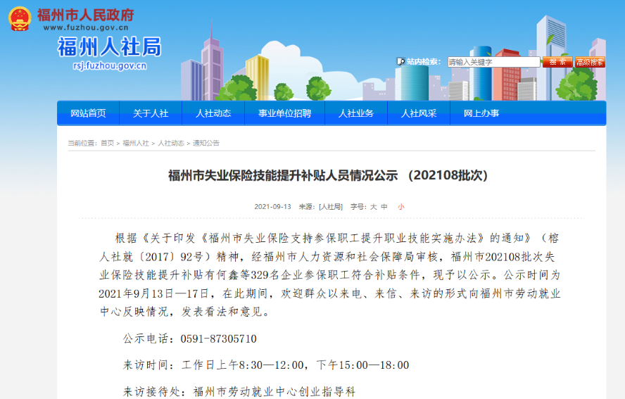 恭喜中级会计考生！考过还可以领2000元补贴！真香~