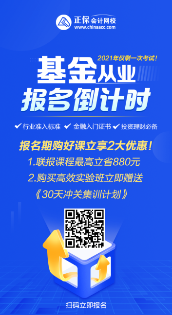 会计人薪资大揭秘！这个行业薪资最高！