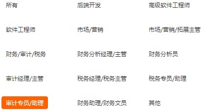 天职招聘_天职国际校园招聘(3)