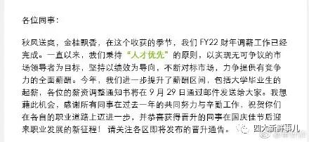 微信图片重磅！德勤官宣A1涨薪 毕马威Qpay翻倍！