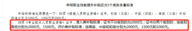 考高级会计师发展前景怎么样？值得考吗？