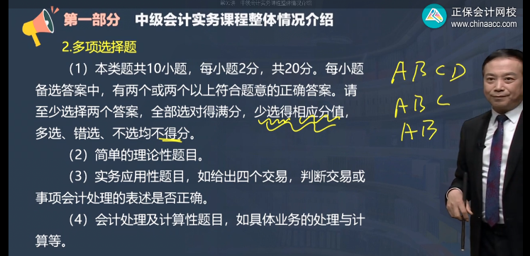 2022初级会计教材变动超40% 中级会计教材也会大变吗？