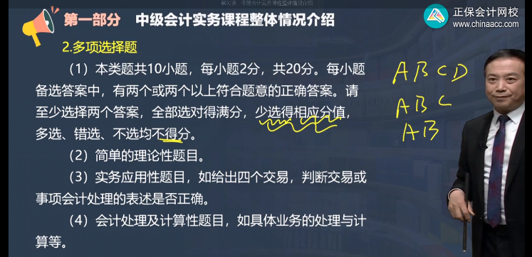 现在备考中级会计职称考试太早了？给你三个提前备考的理由！