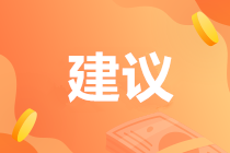 又有一批证书被取消！10月起这些证书千万别考了！