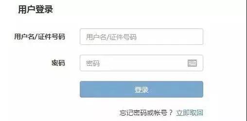 2021年下半年银行从业考试准考证什么时候打印？