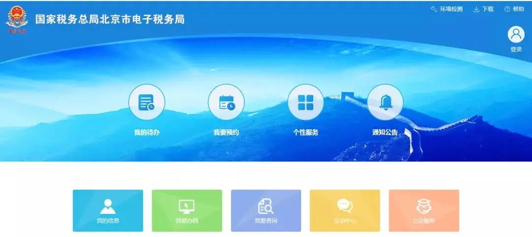 收藏！10月征期抄报方法（金税盘、税控盘、税务UKey）