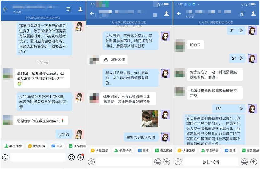 税务师考试