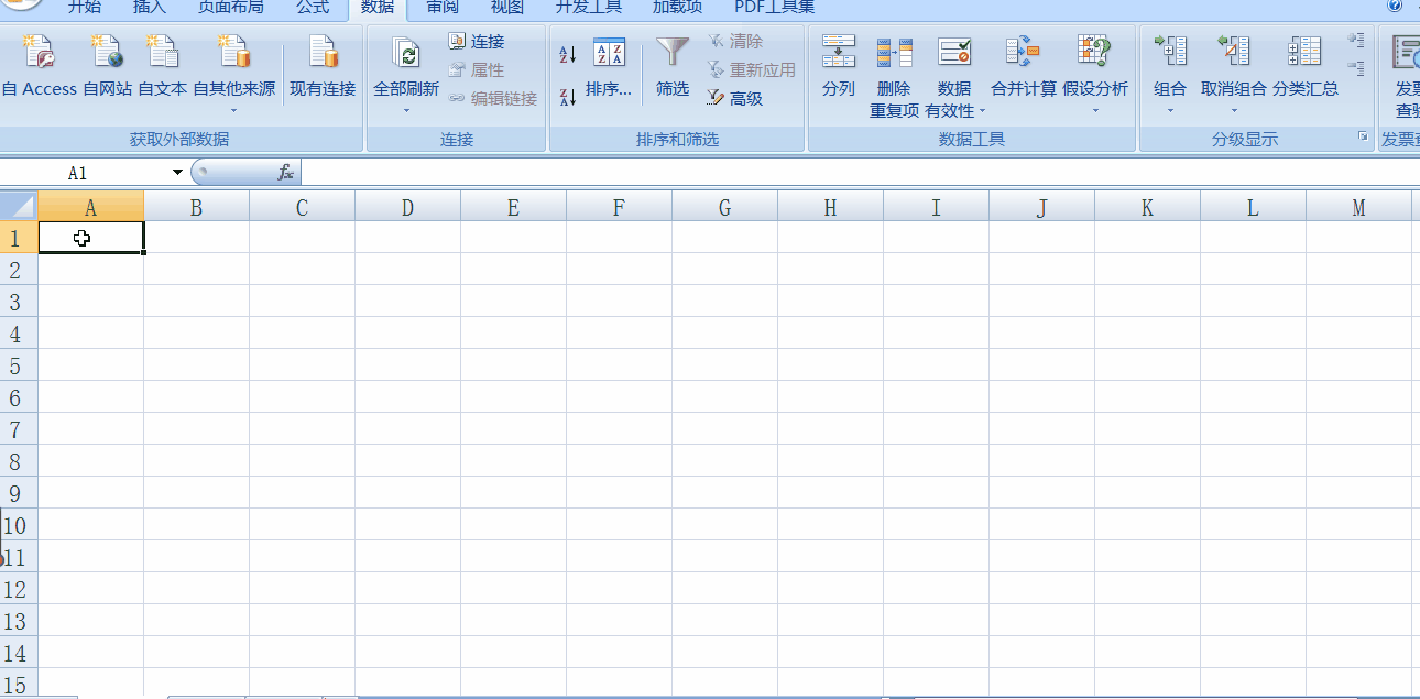 Excel中随机生成四位或六位数字验证码的方法!